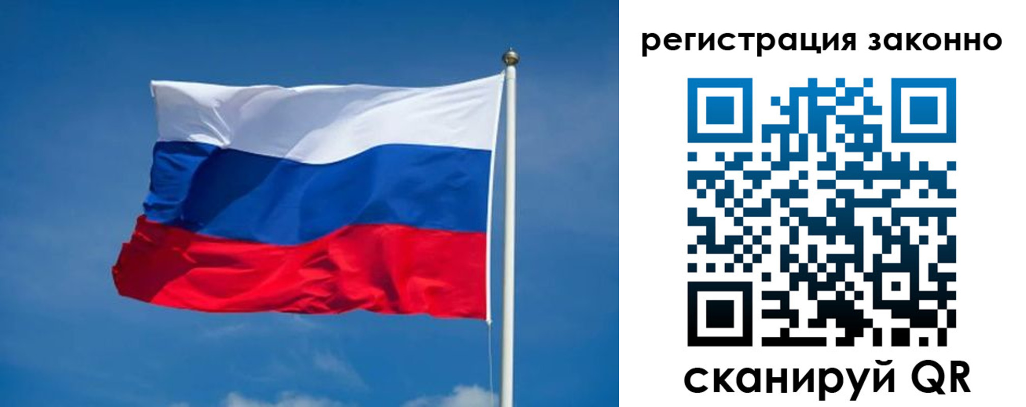 прописка поиск в Краснокаменске